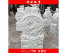湖南汉白玉雕刻 浮雕 各种雕